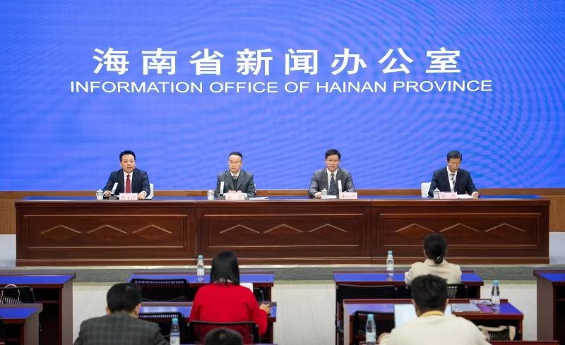 中国人民银行海南省分行召开202...