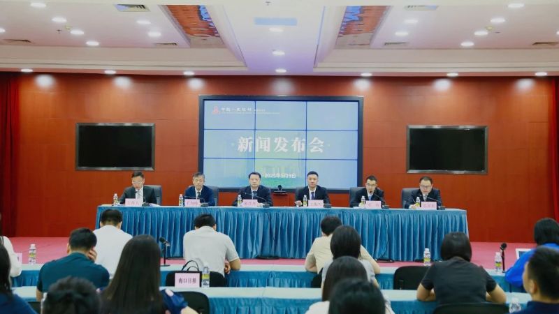 中国人民银行海南省分行召开202...